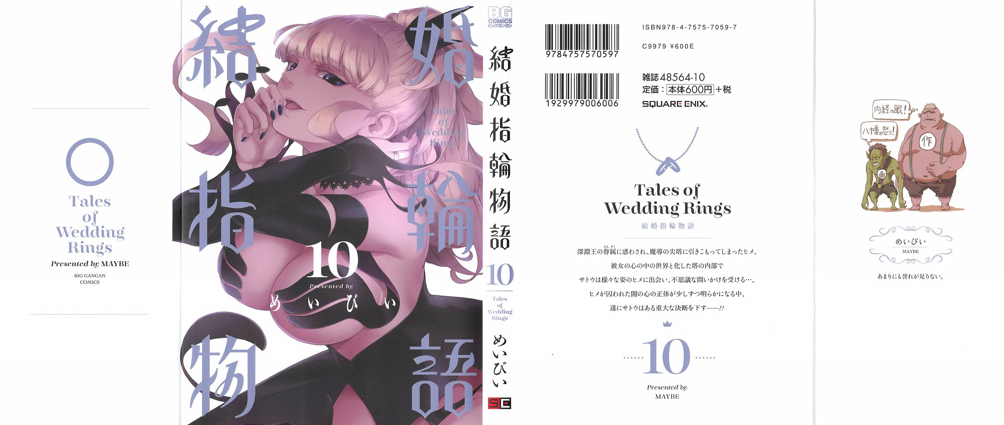 アニメと漫画と 連邦 こっそり日記 アニメと漫画と 連邦 こっそり日記