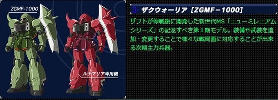 zakuw 00005