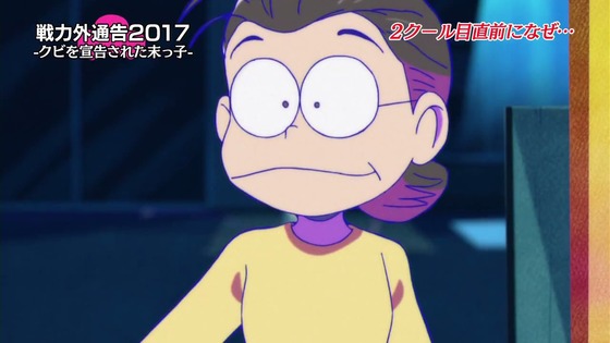 00339