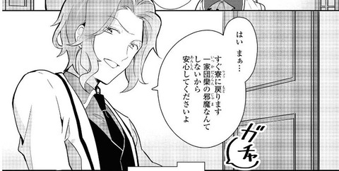 はめふら 絶体絶命! 破滅寸前編 2巻 感想 07