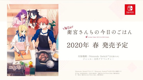 Fate Project 大晦日TVスペシャル2019 感想 03450