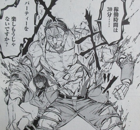 君 死ニタマフ事ナカレ 10巻 最終回 感想 73