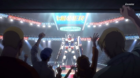 ガンダムブレイカー バトローグ 第1話 感想 146