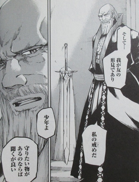 結婚指輪物語 9巻 感想 00068