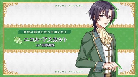 はめふらX 2期 第4話 感想 43