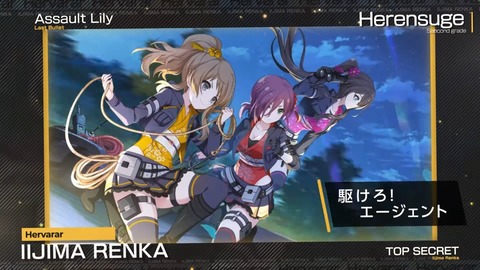 アサルトリリィ ふるーつ 第9話 感想 0