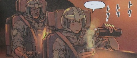 ガンダム サンダーボルト外伝 4巻 感想 00061