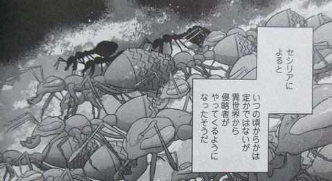 二の打ち要らずの神滅聖女 1巻 感想 11