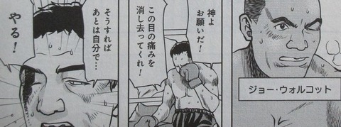 最後のレストラン 16巻 感想 28