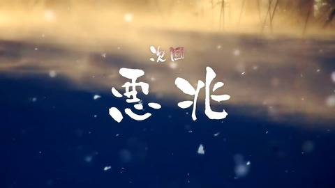 ゴールデンカムイ 第29話 感想 1110