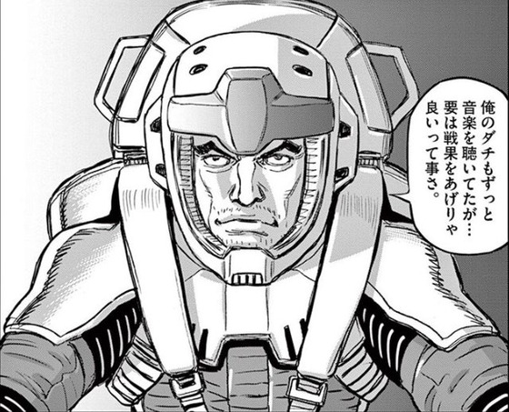 機動戦士ガンダム サンダーボルト 15巻 感想 00006