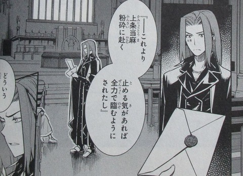 漫画 とある魔術の禁書目録 25巻 感想 20
