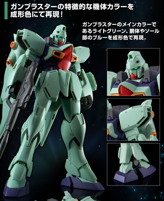 20181225_re_gunblastor_04