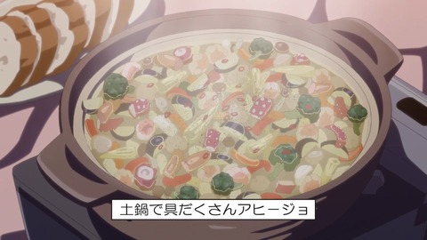 ゆるキャン 2期 第11話 感想 ネタバレ 593