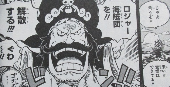 ONE PIECE 96巻 感想 00042