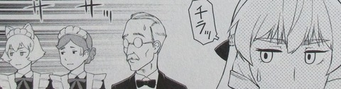 悪役令嬢転生おじさん 2巻 感想 51