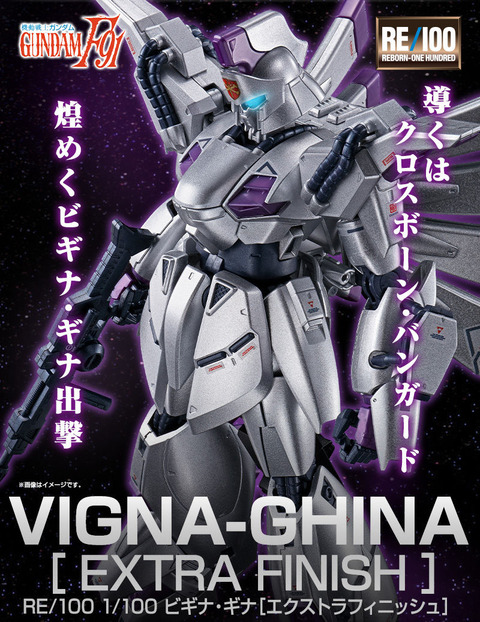 20210316_vigna_ghina_exstrafinish_02