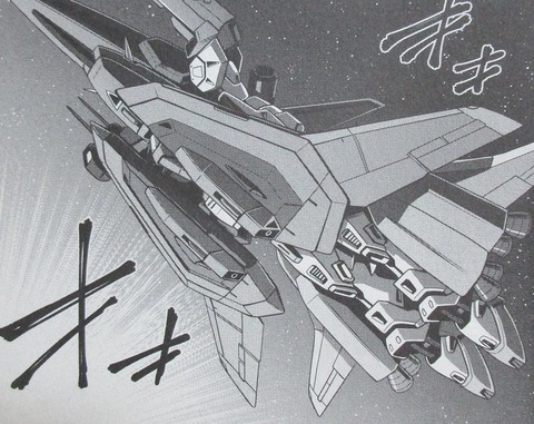 ガンダムF90FF 3巻 感想 09