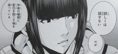 ジョニー・ライデンの帰還 22巻 感想 025