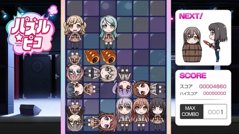 BanG Dream!ガルパピコ大盛 第9話 感想 00079