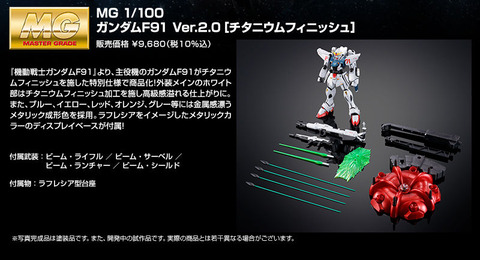 20210316_mg_f91_ver2_titaniumfinish_06
