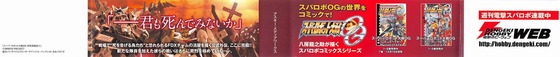 Aaa_502s-