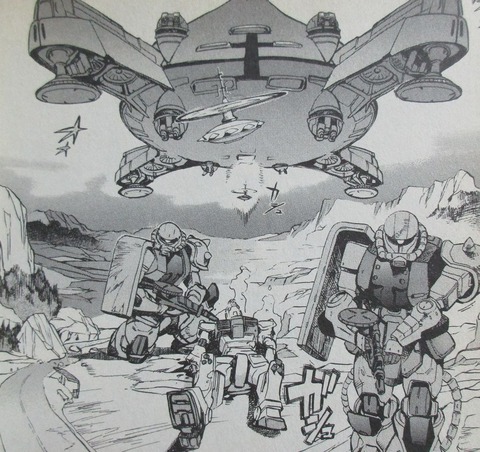 機動戦士ガンダム戦記 Lost War Chronicles 1巻 感想 81