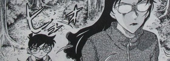 名探偵コナン 97巻 感想 00043