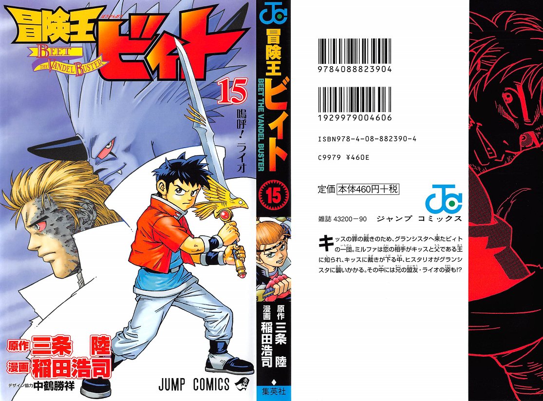 アニメと漫画と 連邦 こっそり日記 アニメと漫画と 連邦 こっそり日記