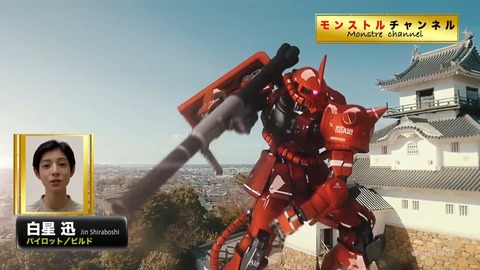 ガンダムビルドリアル 第2話 感想 ネタバレ 049