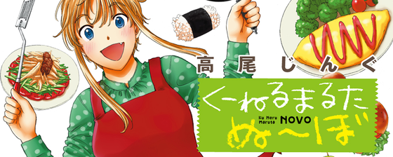 comic_nuvo