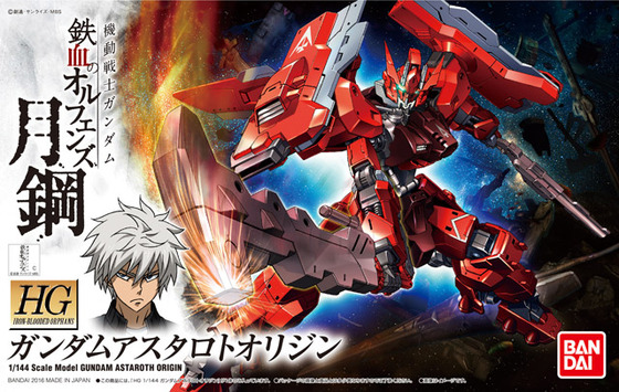 1608ibo1b