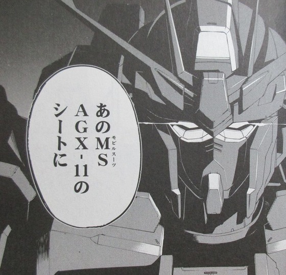 機動戦士ガンダム ヴァルプルギス 2巻 感想 ネタバレ 23
