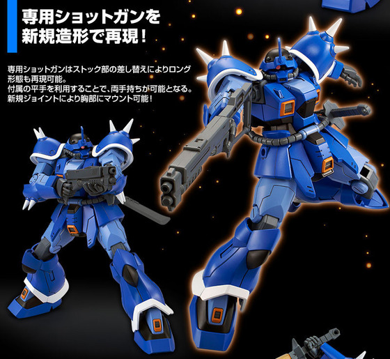 20180426_hguc_efreet_04