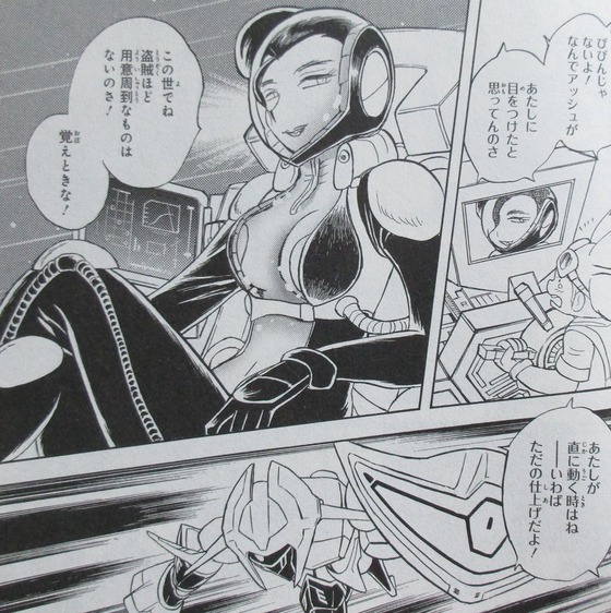 クロスボーンガンダムDUST 10巻 感想 00065