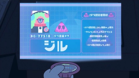 デカダンス 第10話 感想 00721