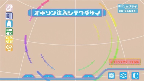 デカダンス 第2話 感想 00281
