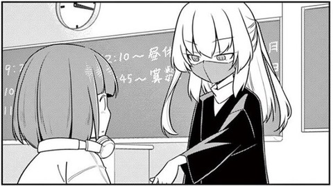 トニカクカワイイ 13巻 感想 06