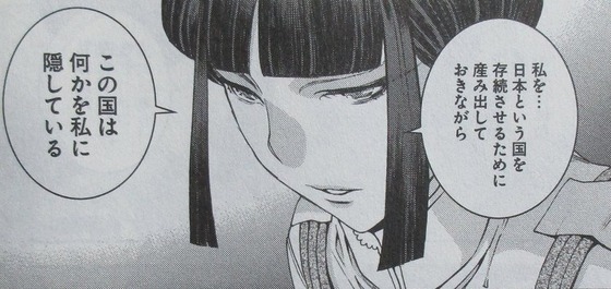 00047