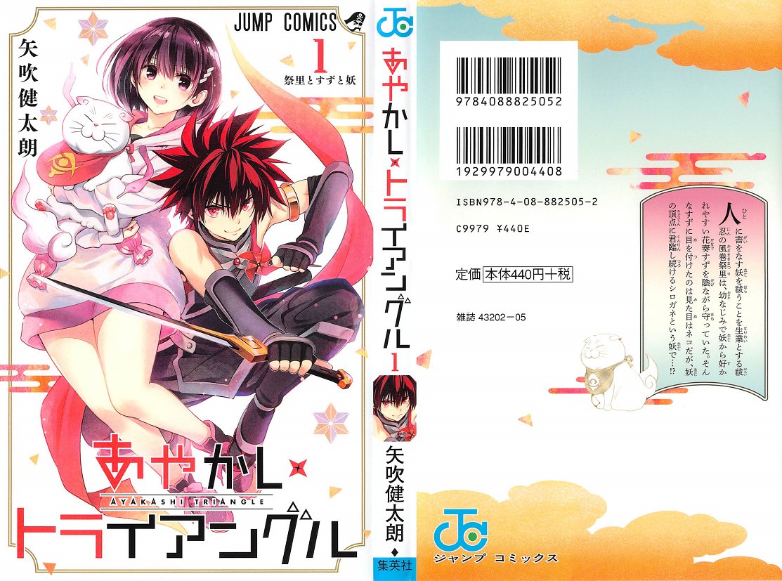 アニメと漫画と 連邦 こっそり日記 アニメと漫画と 連邦 こっそり日記