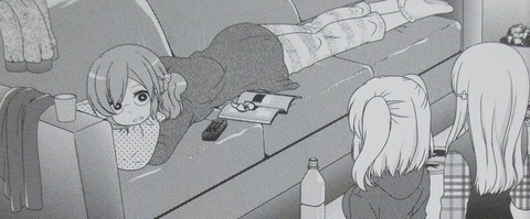 未確認で進行形 11巻 感想 00030