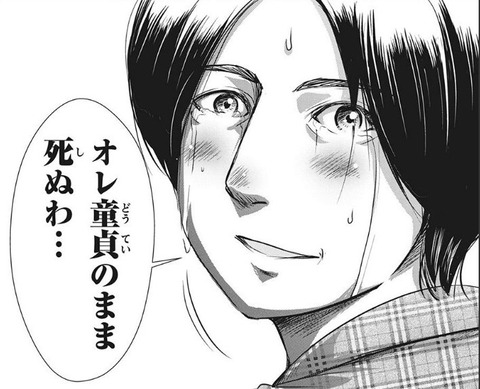 シャアとアムロと老いと 安らぎの地平へ 感想