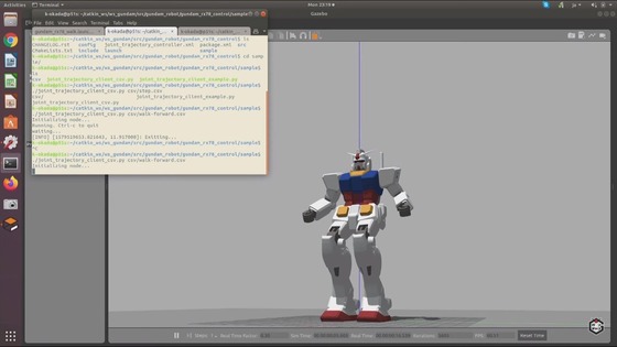 GUNDAM FACTORY YOKOHAMA 記者発表会 00032