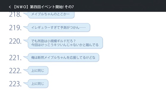 防振り。第9話 感想 01004