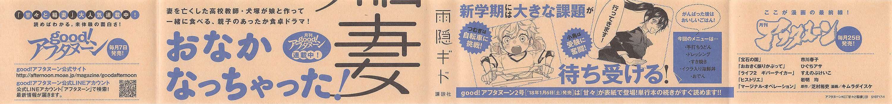 アニメと漫画と 連邦 こっそり日記 アニメと漫画と 連邦 こっそり日記