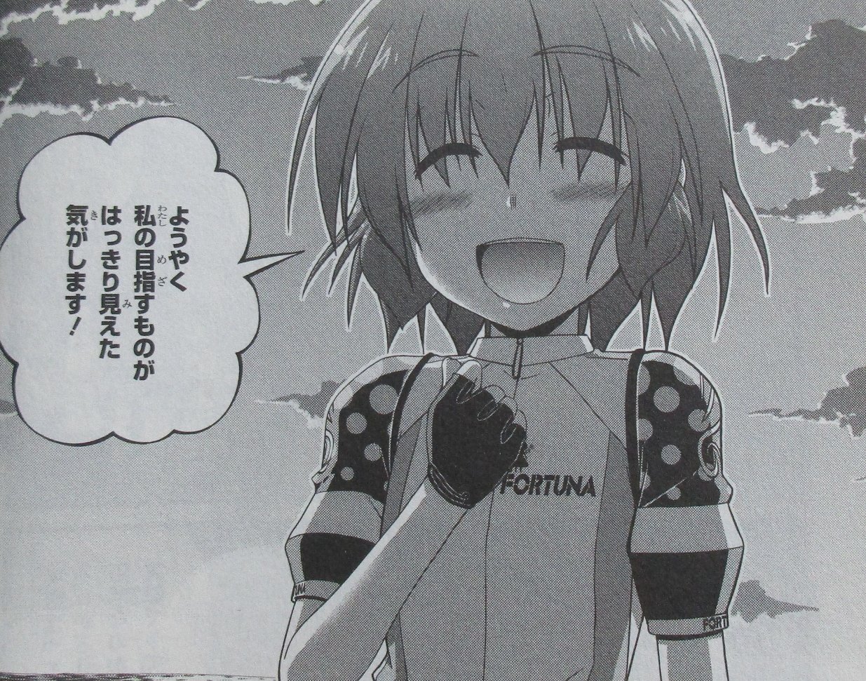 アニメと漫画と 連邦 こっそり日記 アニメと漫画と 連邦 こっそり日記