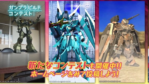 ガンダムビルドダイバーズReRISE 第25話 感想 00921