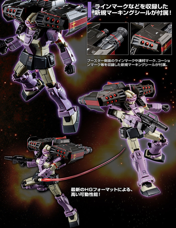 20190626_hg_gm_intercept_custom_04