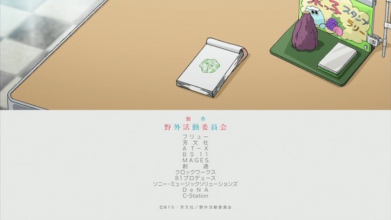 へやキャン△ 第9話 感想 00079