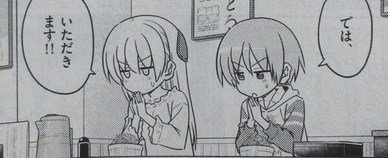 トニカクカワイイ 10巻 感想 00024